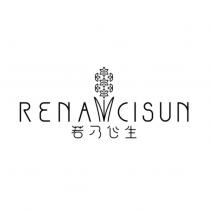 RENACISUN 若乃心生及圖