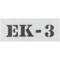EK-3