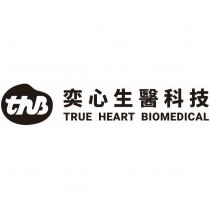 奕心生醫科技 TRUE HEART BIOMEDICAL 及設計圖