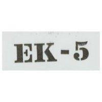 EK-5