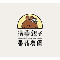 清蘭親子曇花農園
