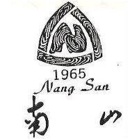 南山及圖 1965 NANG SAN 