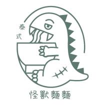 怪獸麵麵