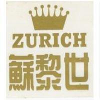 蘇黎世及圖 ZURICH