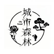 城市森林