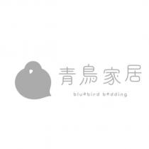 青鳥家居 bluebird bedding 及圖