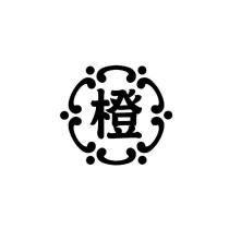 橙設計圖