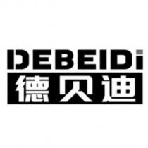 德貝迪 DEBEIDi