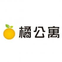 橘公寓