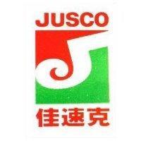 佳速克 JUSCO 及圖