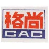 格尚 CAC 及圖