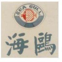 海鷗 SEA GULL 及圖(彩色)