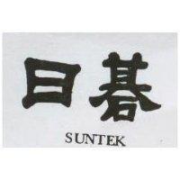 日碁 SUNTEK