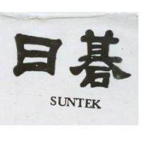 日碁 SUNTEK