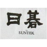 日碁 SUNTEX