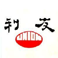 友利及圖