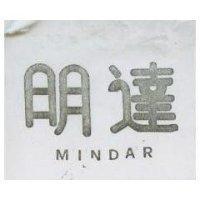 明達 MINDAR