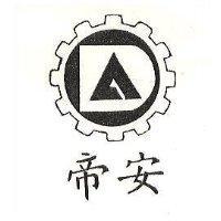帝安及圖