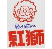 紅獅 RED LION 及圖 