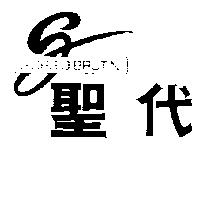 聖代及圖 GIORGIO BRUTINI