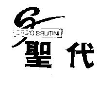 聖代及圖 GLORGIO BRUTINI