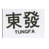 東發 TUNGFA 