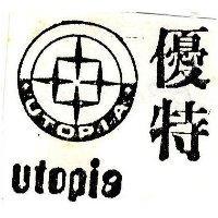 優特及圖 UTOPIA 