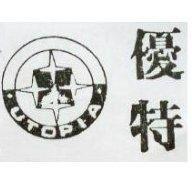 優特 UTOPIA 及圖 