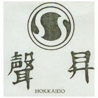 聲昇及圖 HOKKAIDO