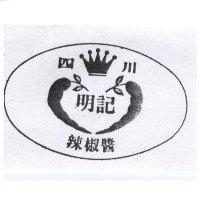 四川明記辣椒醬