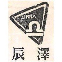 辰澤 LIBRA 及圖 