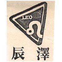辰澤 LEO 及圖 
