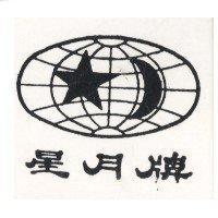 星月及圖