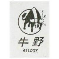 野牛及圖 WILDOX