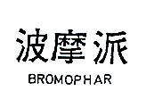 主人翁