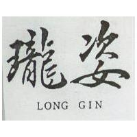 主人翁