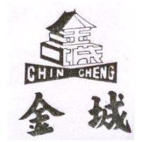 金城及圖
