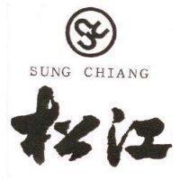 松江及圖 SUNG CHIANG 