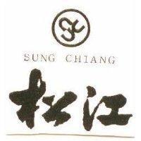 松江及圖 SUNG CHIANG