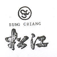松江及圖 SUNG CHIANG 