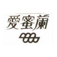 愛密蘭及圖