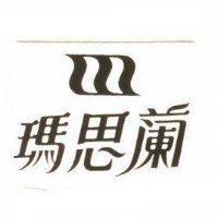 瑪思蘭及圖
