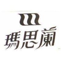 瑪思蘭及圖