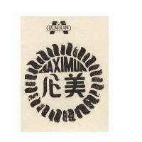 美心及圖 MAXIMUM