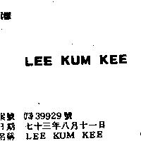 LEE KUM KEE