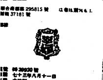 李錦記& LABEL