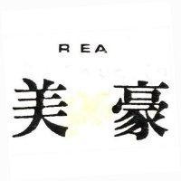 美豪 REA