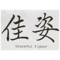 佳姿 GREACEFUL FIGUER