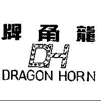 龍角牌