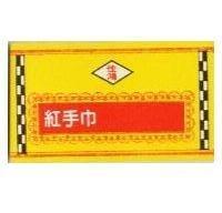 佳鴻紅手巾及黃底紅框圖